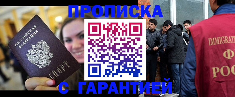 регистрация для школы в Астрахани